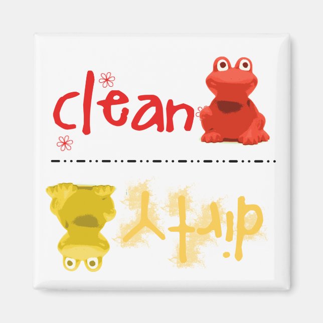 Ranas Locas Imán Del Lavavajillas (Frente)