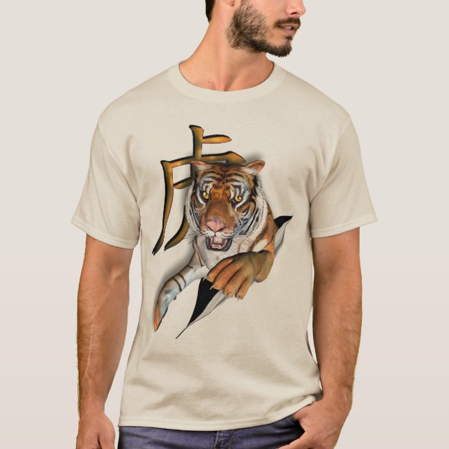 Rasgadura de la camiseta del tigre (Anverso)