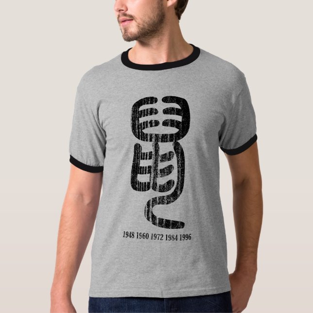 Rata del zodiaco en camiseta china (Anverso)