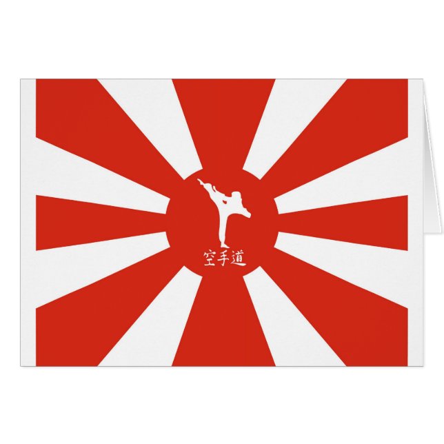 Rayos del karate (Anverso (Horizontal))