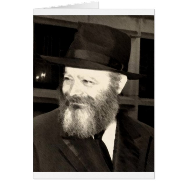Rebbe Menachem Mendel Schneersohn (Frente)