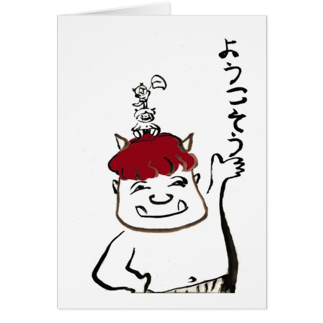 ¡Recepción! (Frente)