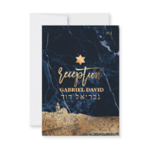 Recepción Jerasualem Midnight Blue Marble Mitzvah