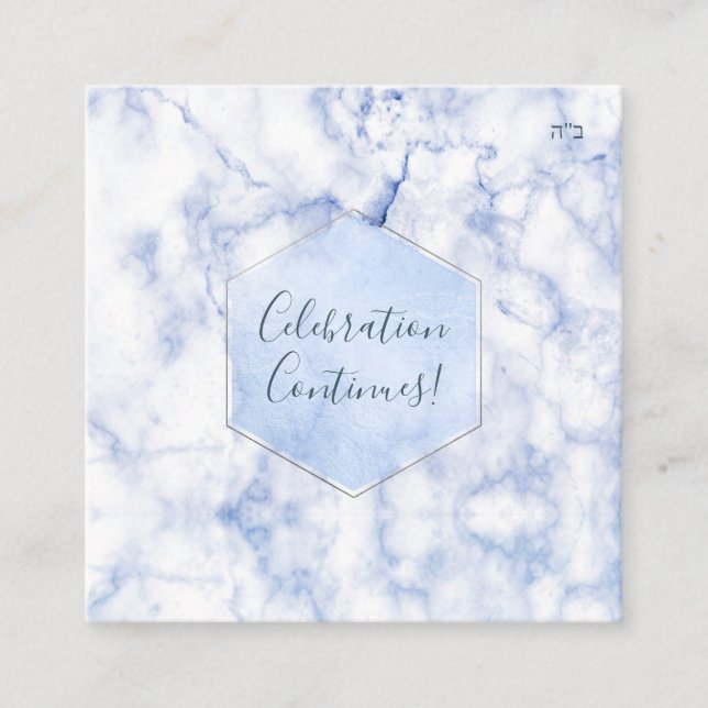 Recepción PixDezines Bar Blue Honeycomb Bar Mitzva (Anverso)