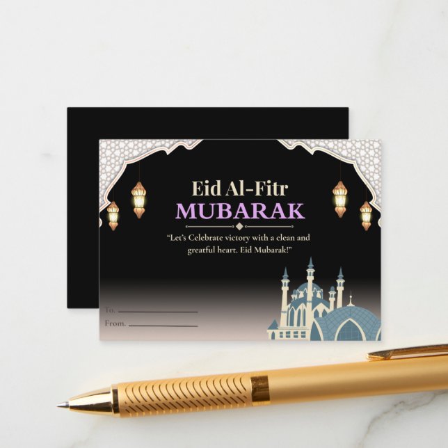 Recepción Tarjeta elegante de Eid Mubarak (Anverso/Reverso In Situ)