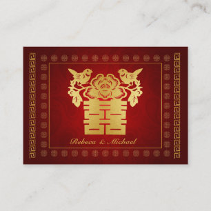 Recepción Tarjeta RSVP china de doble felicidad (yin yang de