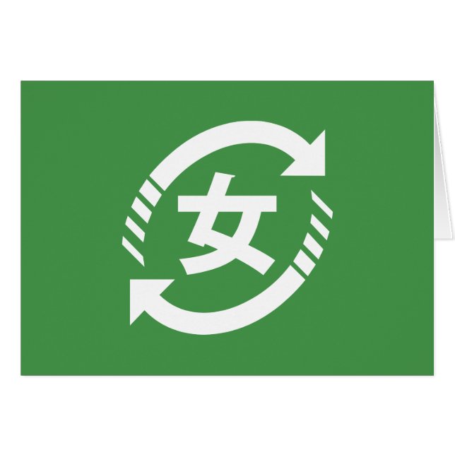 Reciclar Chicas japoneses | Rótulo Kanji Nihongo (Anverso (Horizontal))