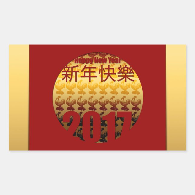 Rectangular Año de Oro de la Rooster 2017 R pegatina (Anverso)