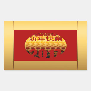 Rectangular Año de Oro de la Rooster 2017 R pegatina
