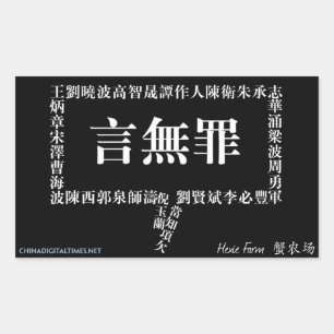 Rectangular El discurso no es un pegatina del crimen