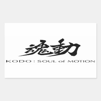 Rectangular Mazda Kodo: Pegatina del alma en movimiento