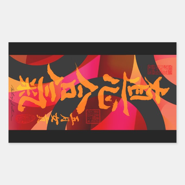 Rectangular Pegatina (Anverso)