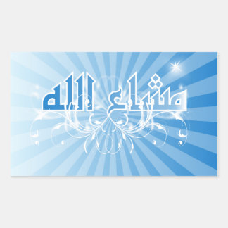Rectangular Pegatina floral islámico morado de MashaAllah