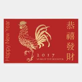 Rectangular Rooster dorado año nuevo 2017 en Pegatina chino
