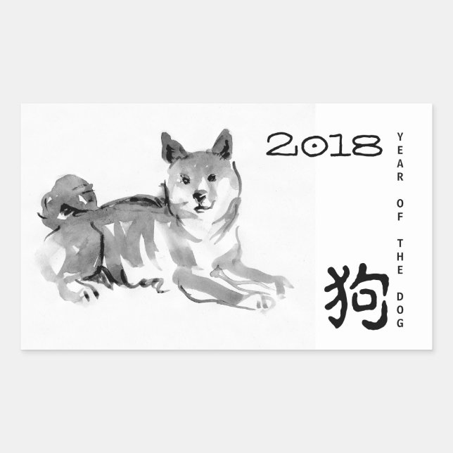 Rectangular Shiba Inu pinta a Pegatina del año del perro chino (Anverso)