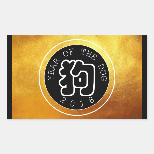 Rectangular Símbolo chino del año W Circle de oro R Pegatina (Anverso)