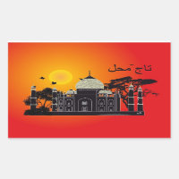 Tasch Mahal India pegatina 1
