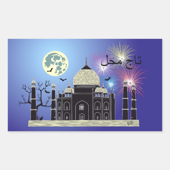 Rectangular Tasch Mahal India pegatina 2 (Anverso)