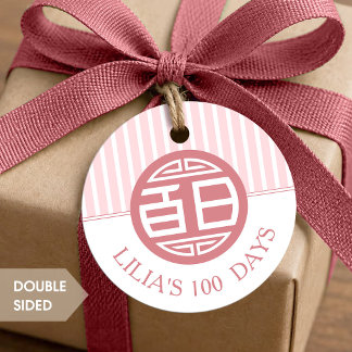 Recuerdos Etiquetas de regalo para bebé chino de 100 días 百日