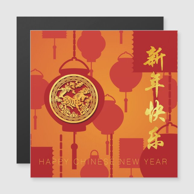 Red Lanterns Chinese Horse New Year SqMC (Anverso/Reverso)