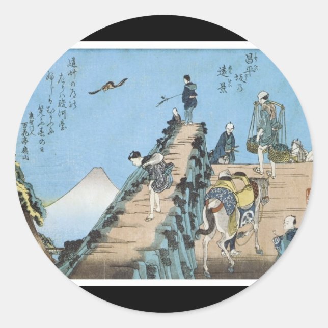 Redonda Antiguo Pegatina de arte japonés (Anverso)