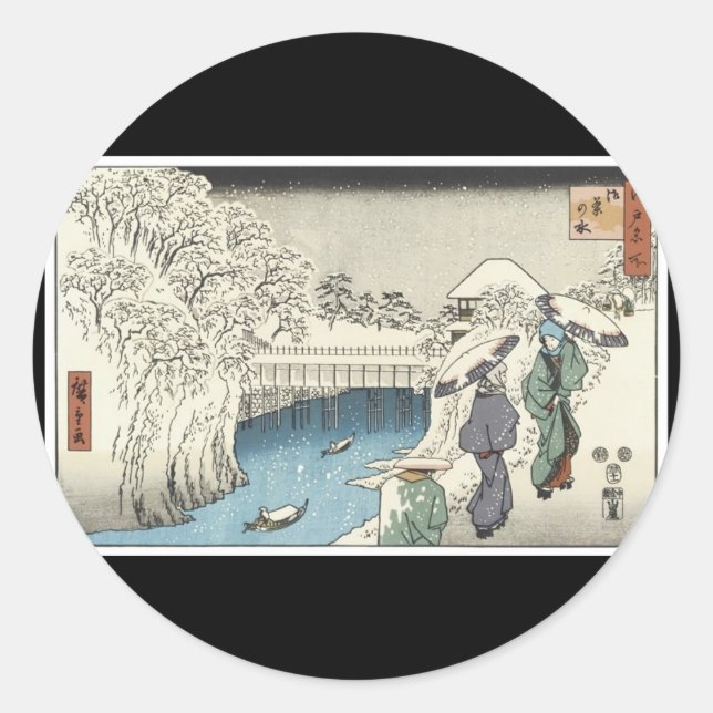 Redonda Antiguo Pegatina de arte japonés (Anverso)