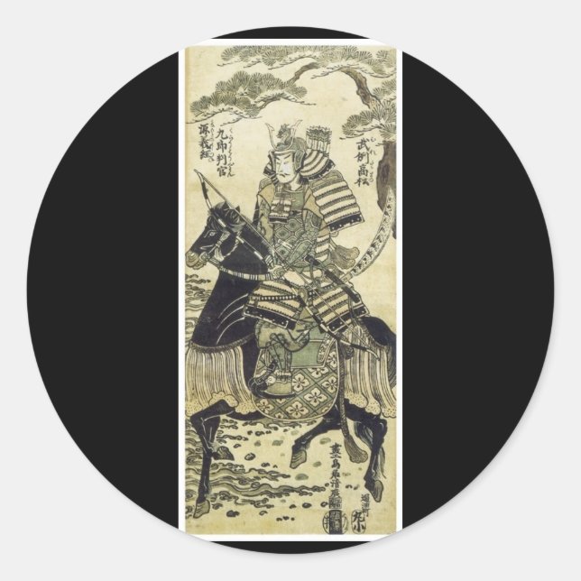 Redonda Antiguo Pegatina de arte japonés (Anverso)