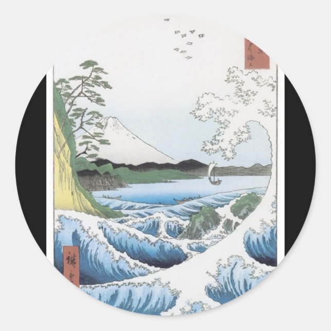 Redonda Antiguo Pegatina de arte japonés (Anverso)