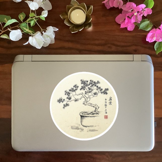 Redonda Bajo mi cuidado - Pegatina (Subido por el creador)