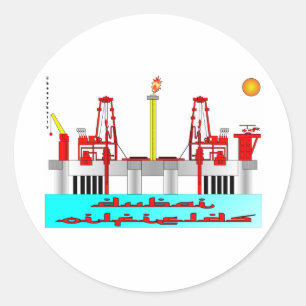 Redonda Campos petrolíferos de Dubai, pegatina del campo
