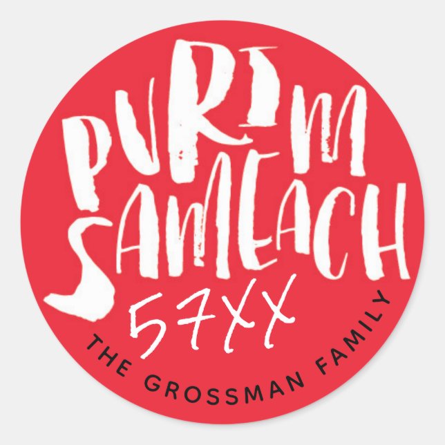Redonda Chag Sameach Happy Purim Red Pegatina (Anverso)