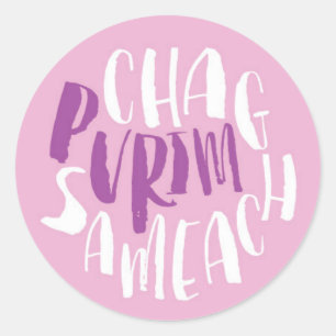 Redonda Chag Sameach Purim Pegatina