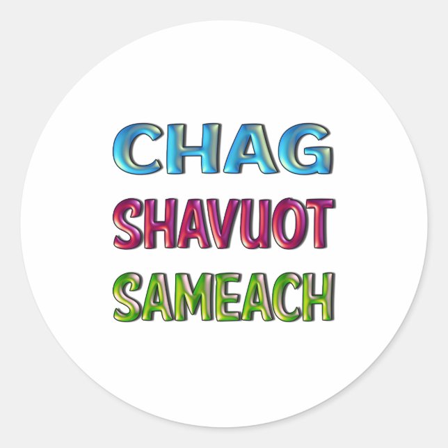 Redonda CHAG SHAVUOT SAMEACH Pegatina de shavuot feliz heb (Anverso)