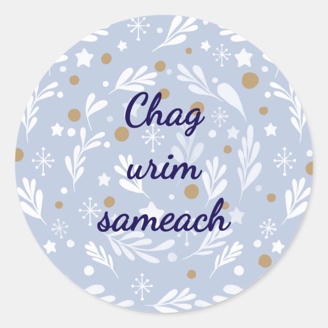 Redonda Chag Urim Sameach Pegatina de Janucá (Anverso)