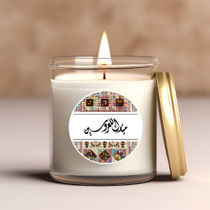 Redonda Colorida Tatreez palestina Wedding Favor Pegatina