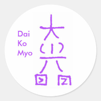 Redonda Dai Ko Myo Pegatina