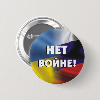 Redonda De 5 Cm Н е т в о н ¡! Chapa
