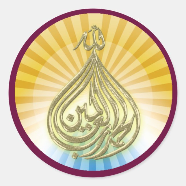 Redonda dios es un gran Pegatina (Anverso)