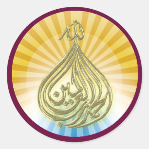 Redonda dios es un gran Pegatina