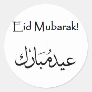 Redonda Eid Mubarak Pegatina