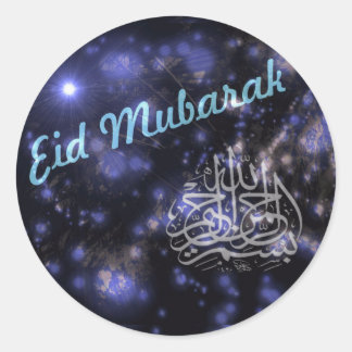 Redonda Eid Mubarak Pegatina