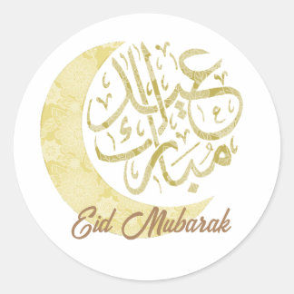 Redonda Eid Mubarak pegatina