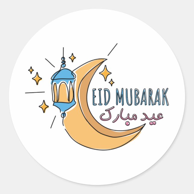 Redonda Eid mubarak pegatina de arte de línea divertida (Anverso)