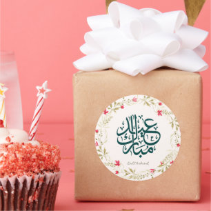 Redonda Eid Mubarak Pegatina de la Guerra Floral