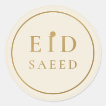 Eid Saeed Elegante Pegatina Crema Dorada
