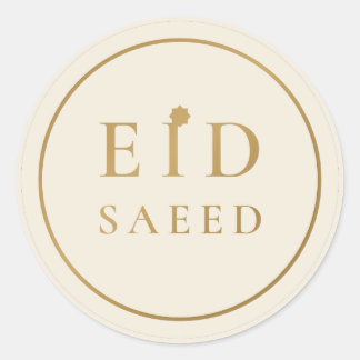 Redonda Eid Saeed Elegante Pegatina Crema Dorada
