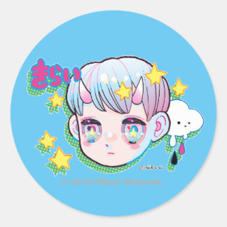 Redonda El odio (Kirai) Pegatina redondo, brillante