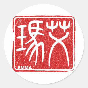 Redonda Emma - Pegatina de nombres kanji