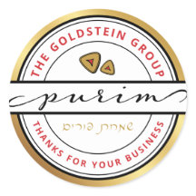 Feliz Pegatina corporativo de Purim Mishloach Mano