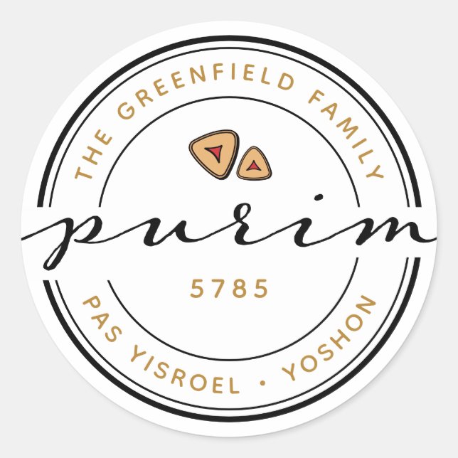 Redonda Feliz Pegatina de detalles de Purim Mishloach Mano (Anverso)